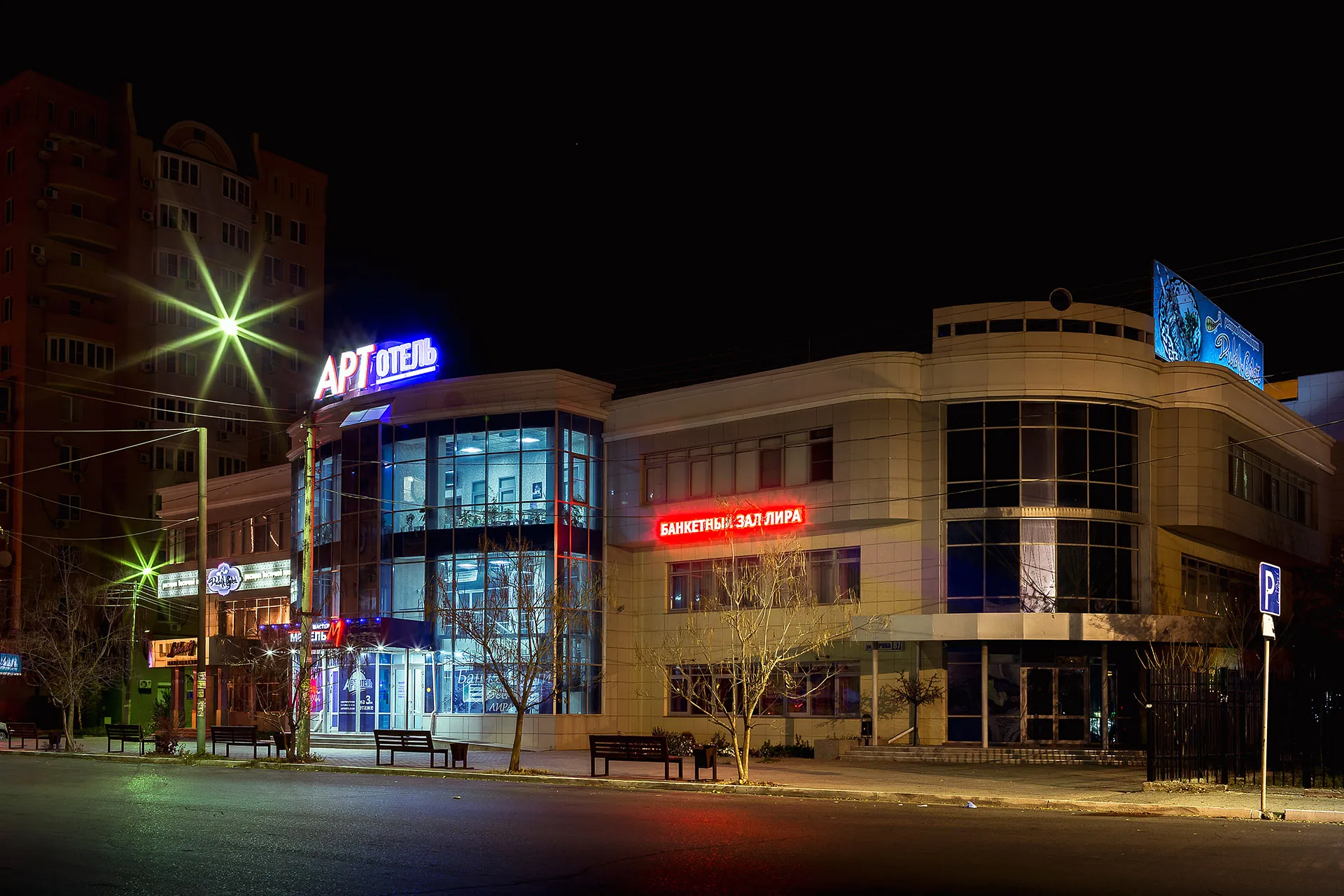 The hotel building in the evening