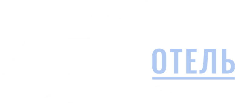 Гостиница «АРТ отель»